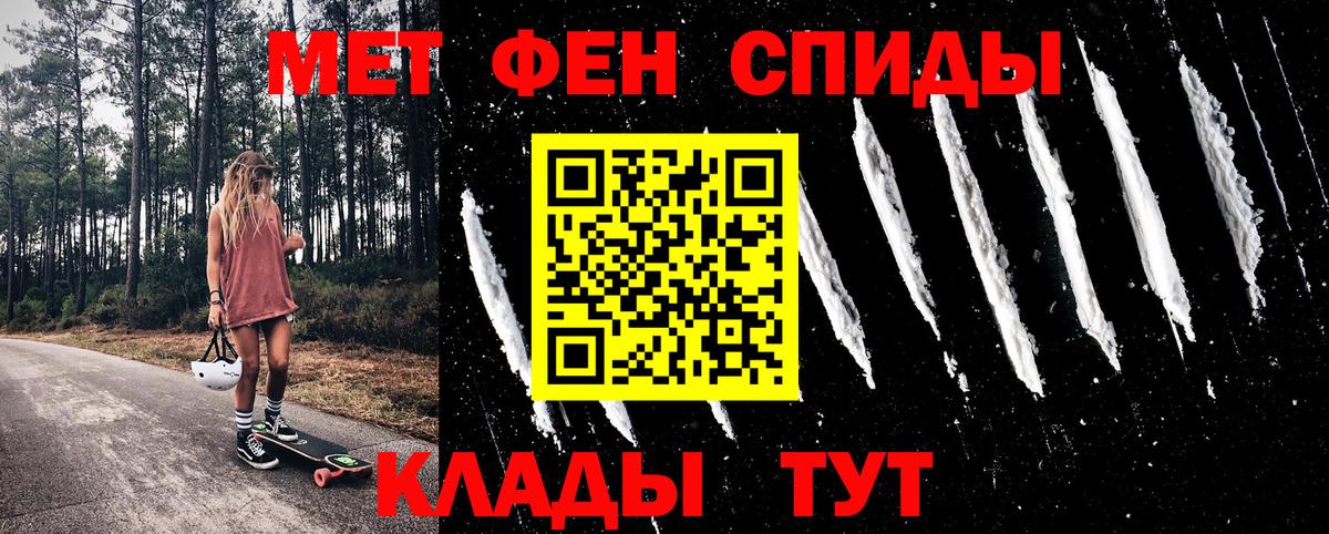 Мичуринск  blacksprut   Вход с VPN  Amphetamine Premium 