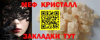 дживик Волгодонск
