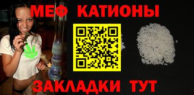 кристаллы Волжск