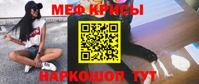 кристаллы Волжск