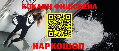 дживик Волгодонск