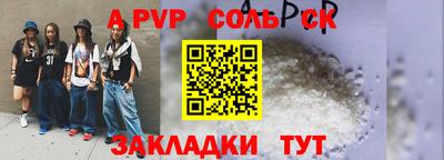 тгк Волжский