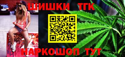 кристаллы Волжск