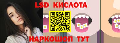 дживик Волгодонск