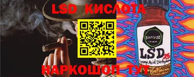 тгк Волжский