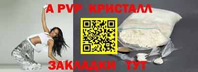 тгк Волжский