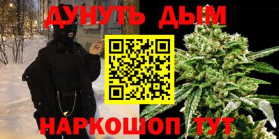 дживик Волгодонск