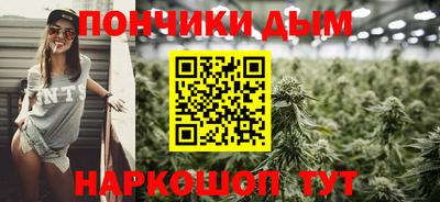 кристаллы Волжск