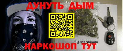 кристаллы Волжск