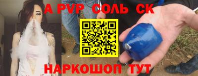 тгк Волжский
