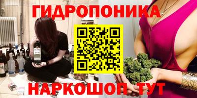 кристаллы Волжск