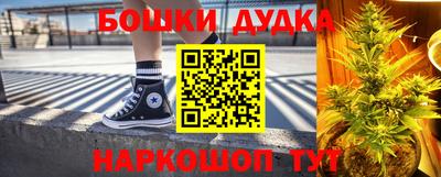 дживик Волгодонск