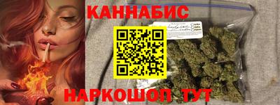 кристаллы Волжск