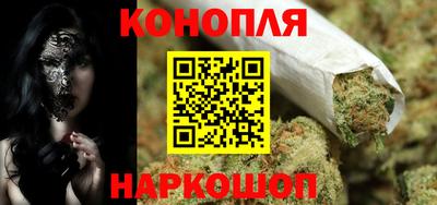 кристаллы Волжск
