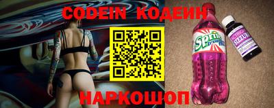 дживик Волгодонск