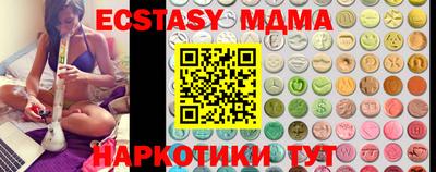 кристаллы Волжск
