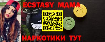 дживик Волгодонск