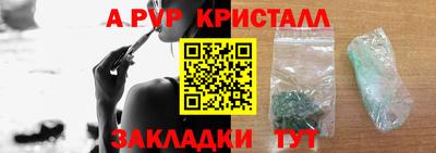 тгк Волжский