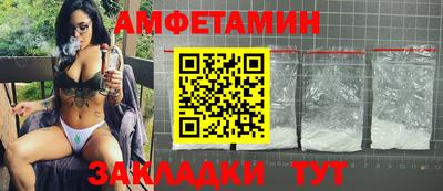 кристаллы Волжск
