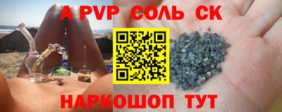 дживик Волгодонск