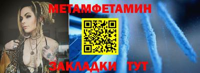 тгк Волжский