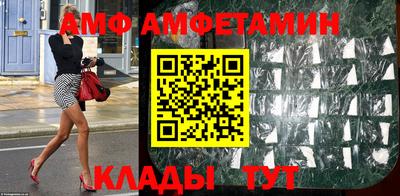 дживик Волгодонск