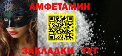 кристаллы Волжск