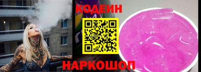 кристаллы Волжск
