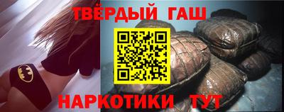 кристаллы Волжск