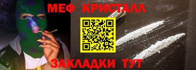 тгк Волжский