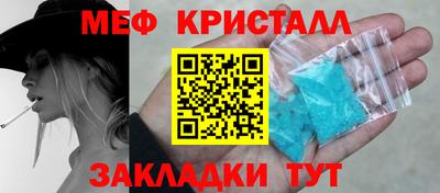 тгк Волжский