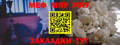 тгк Волжский