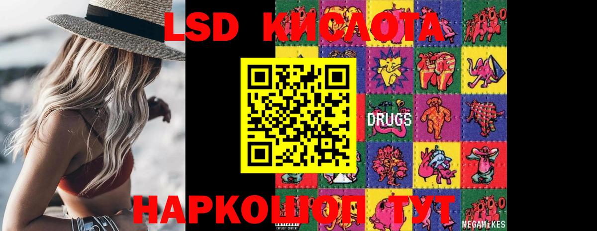 ЛСД экстази  LSD-25 экстази кислота  Вход с VPN  Мичуринск  Лсд 25 экстази кислота 