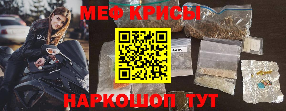 Мефедрон VHQ  Вход с VPN  Мичуринск 