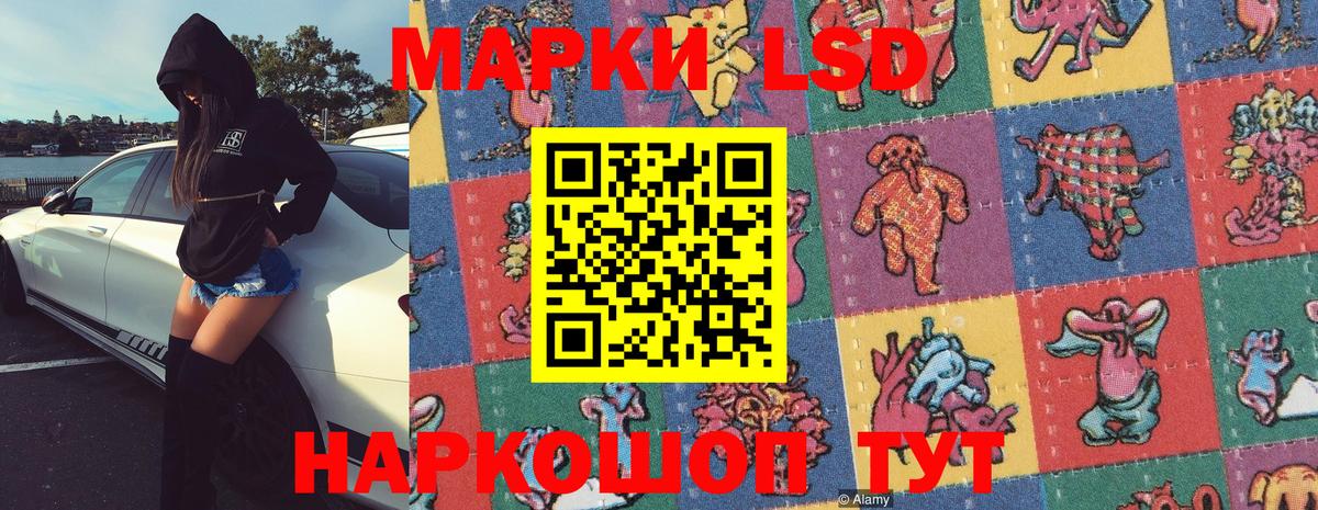 наркота  Наркотические марки 1500мкг  Вход с VPN  Мичуринск 
