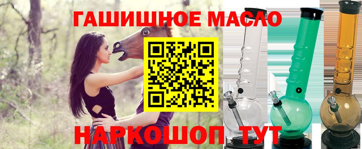 ТГК вейп  Вход с VPN  Мичуринск 