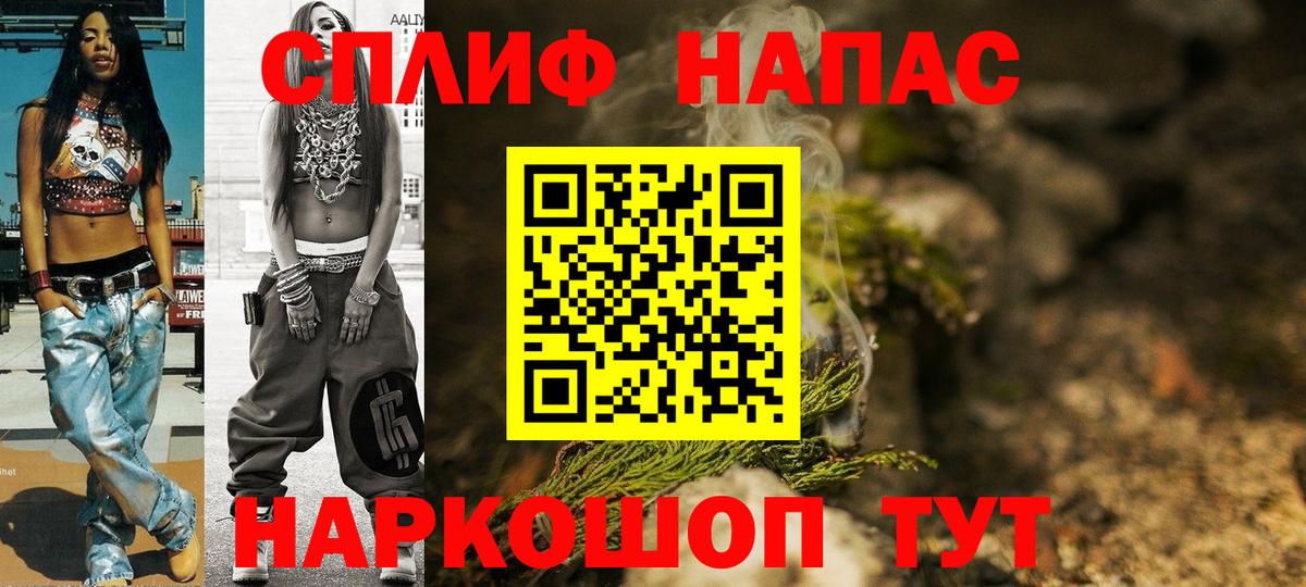 Канабис Bruce Banner  МАРИХУАНА тримм  Каннабис план  Конопля LSD WEED  Мичуринск  Вход с VPN 